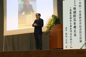 講演会