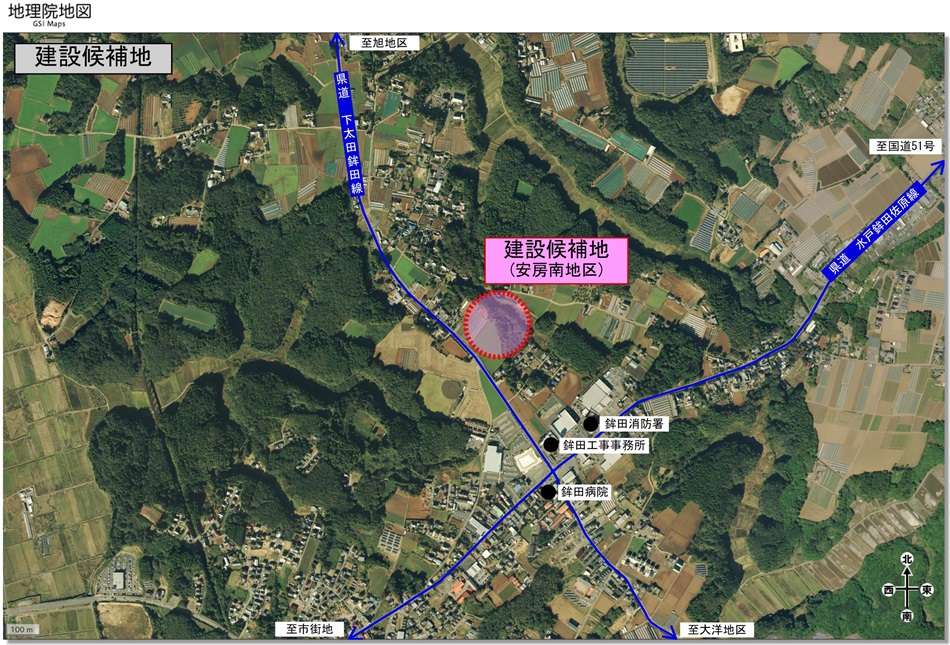 建設候補地