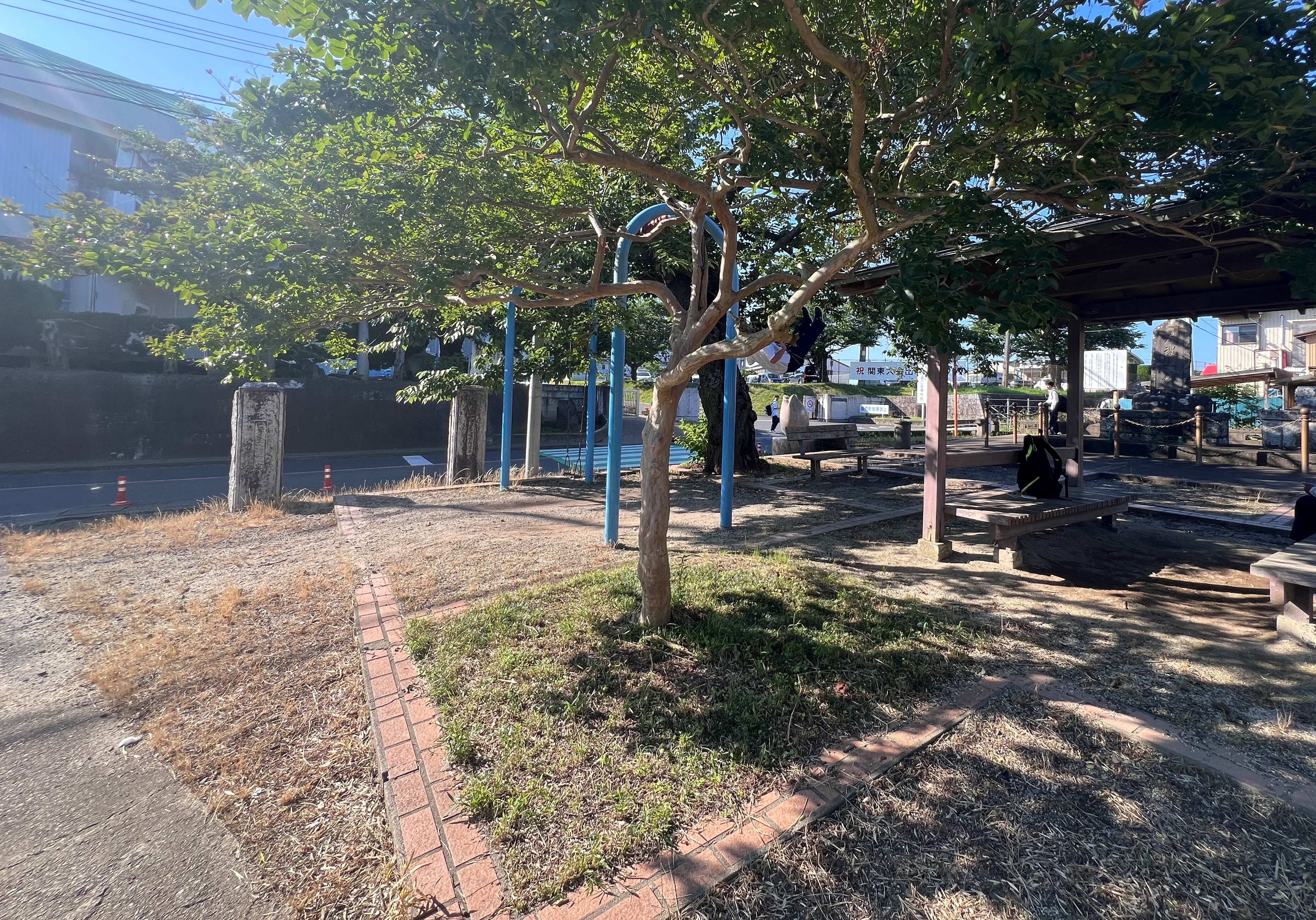 二高前公園　　