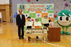 第4回とくしゅくの杜メロンカップ　入賞者