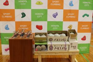 第4回とくしゅくの杜メロンカップ　メロン