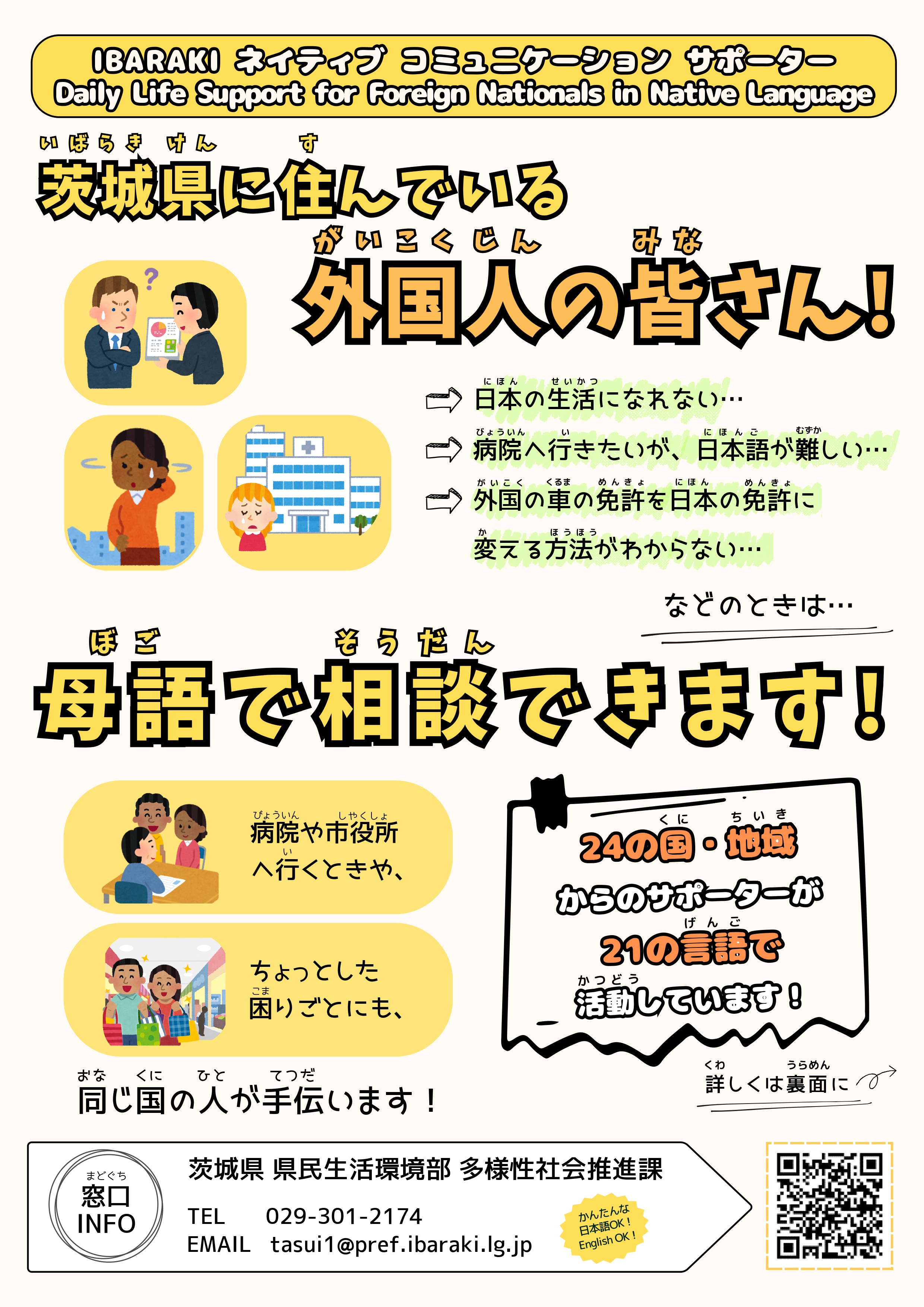 lCeBuR~jP[VT|[^[