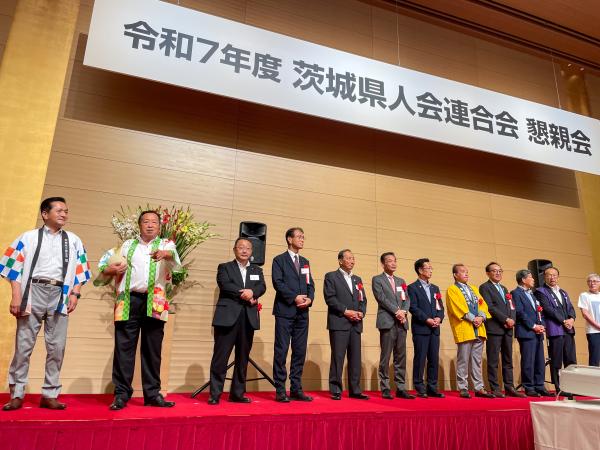 R7.7.28_R7茨城県人会懇親会の様子
