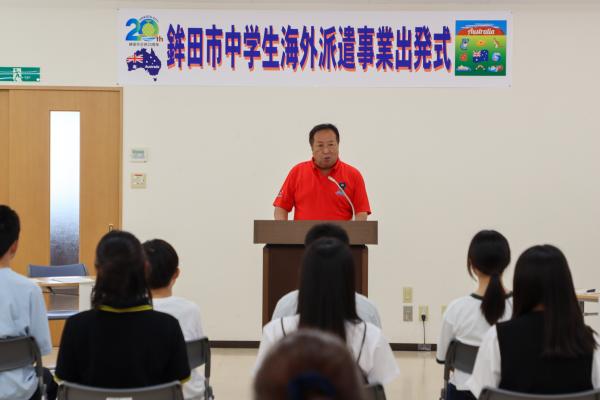 R7.7.31_中学生海外派遣出発式の様子(1)