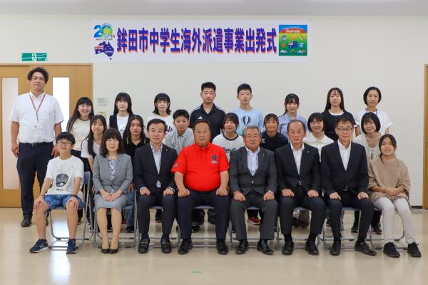 R7.7.31_中学生海外派遣出発式の様子(4)