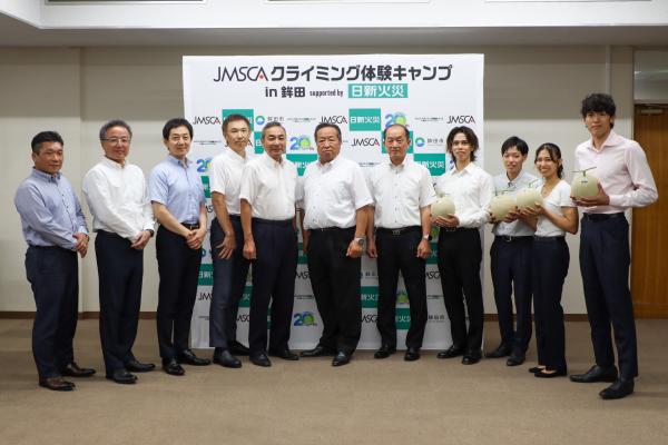 R7.8.15_JMSCA表敬訪問の様子