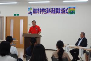 市長あいさつ