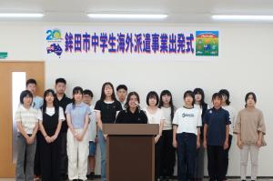 決意表明