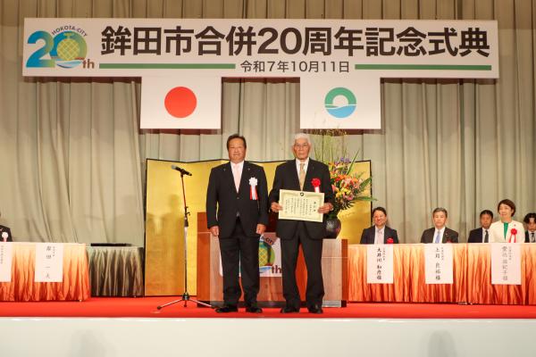 R7.10.11_20周年記念式典の様子(5)