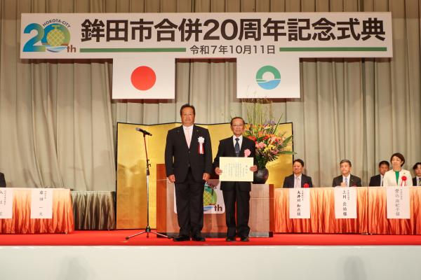 R7.10.11_20周年記念式典の様子(6)