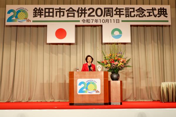 R7.10.11_20周年記念式典の様子(7)