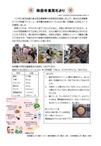 �H���z�[���y�[�W������19��