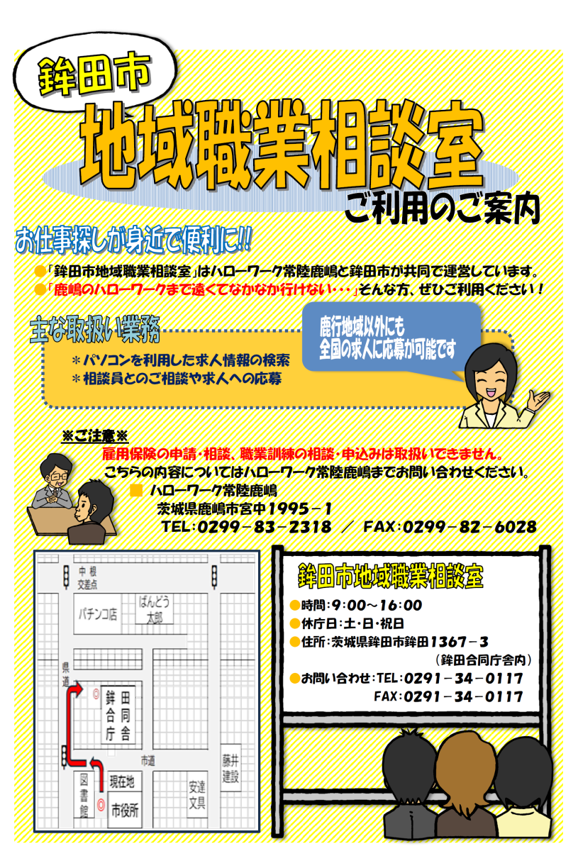 �E�Ƒ��k��