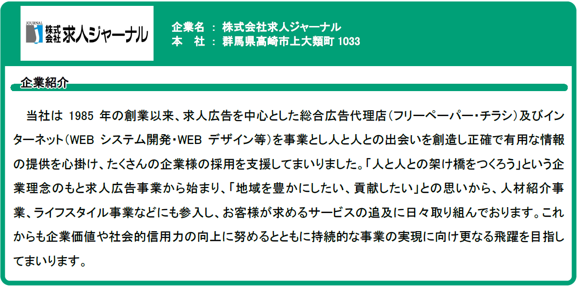 ������Ћ��l�W���[�i��