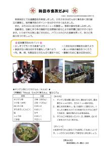 �H���z�[���[�y�[�W������21��