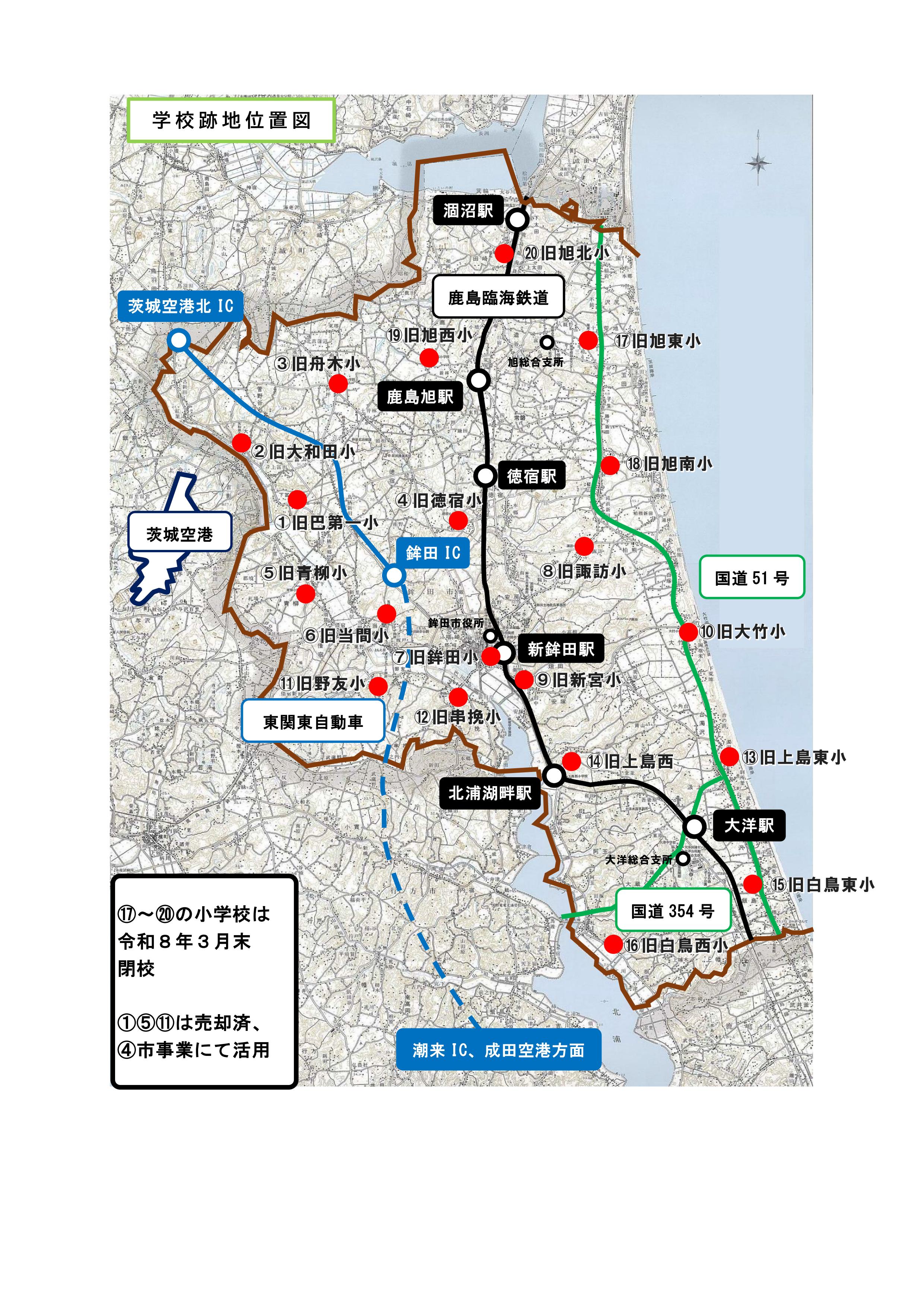 学校跡地位置図20260326