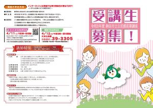 R8�����ٍu��