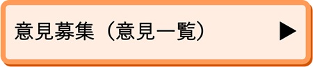 ��W�ꗗ