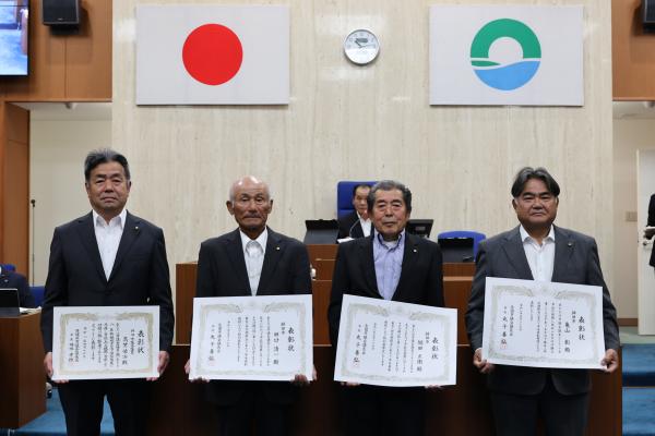 議員表彰