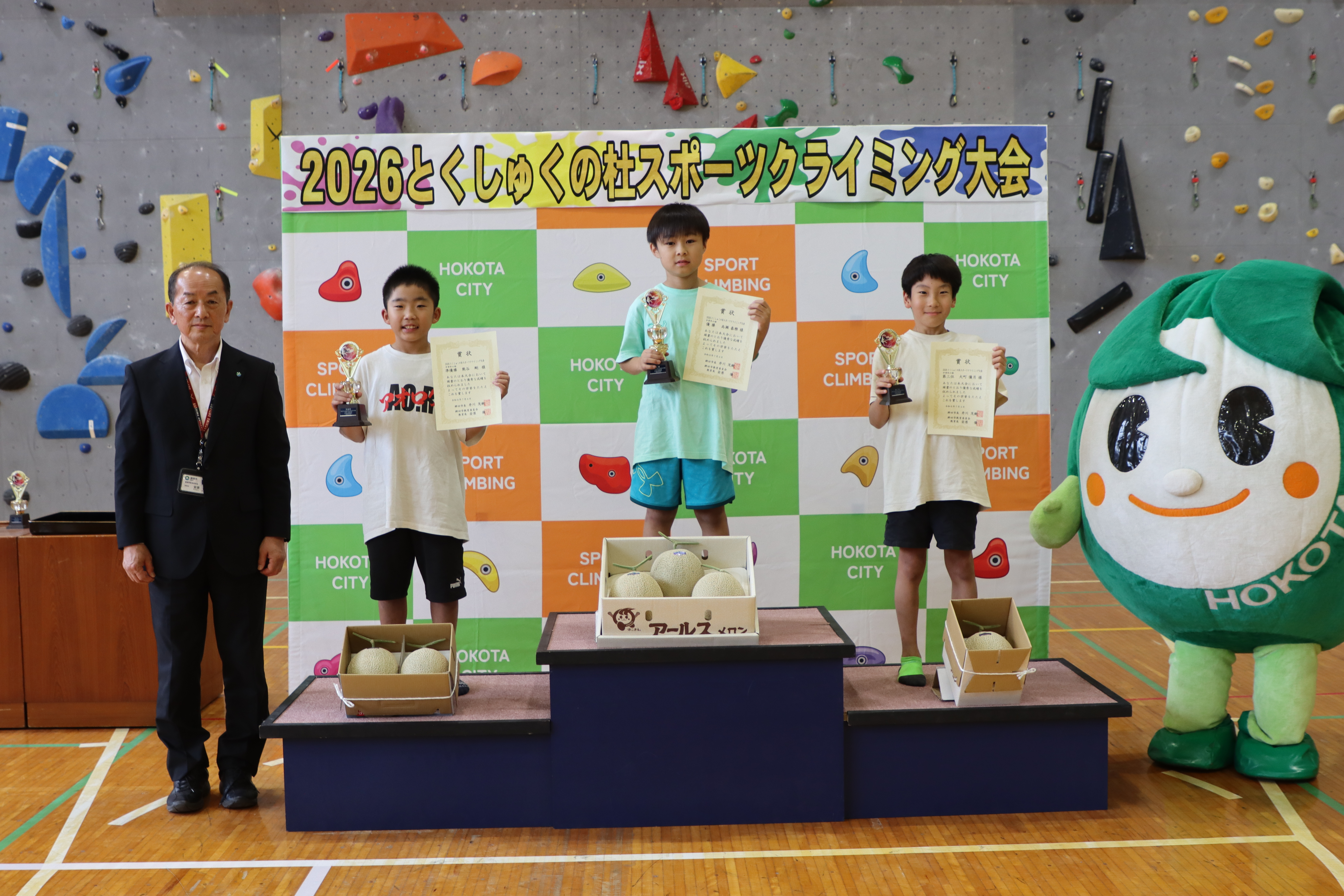 中学年の部