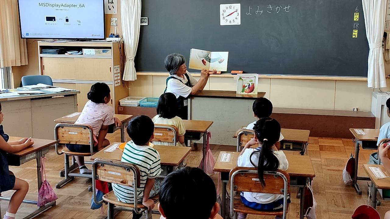 読み聞かせ