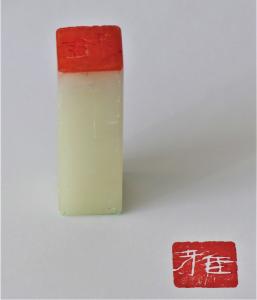 作例(1)