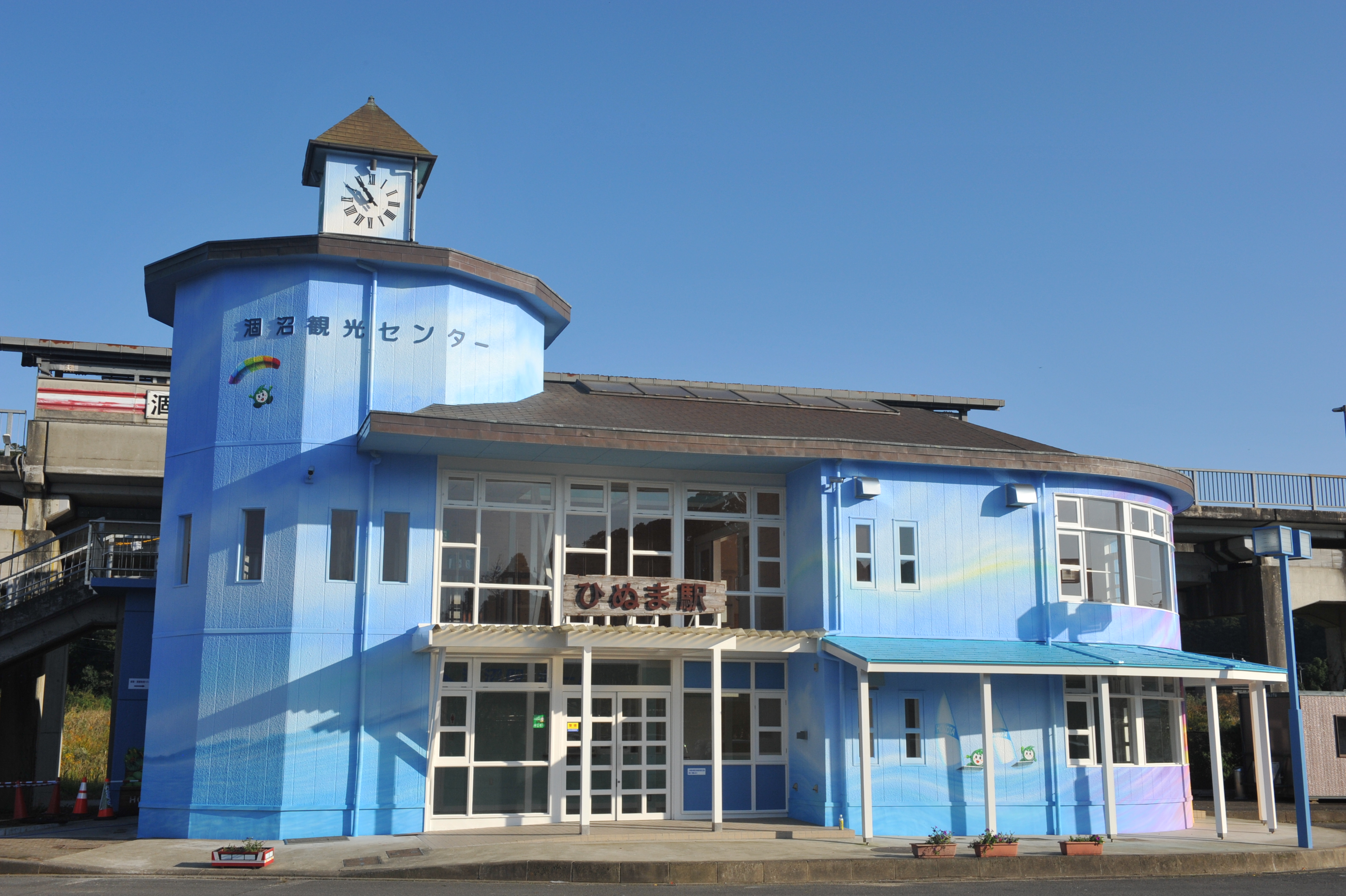 涸沼観光センター | 鉾田市公式ホームページ